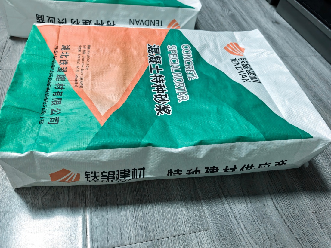 官渡抗裂密实剂