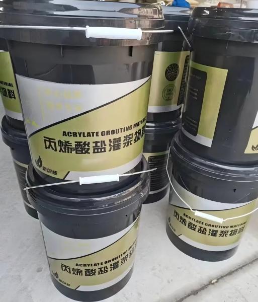 官渡丙烯酸盐灌浆料